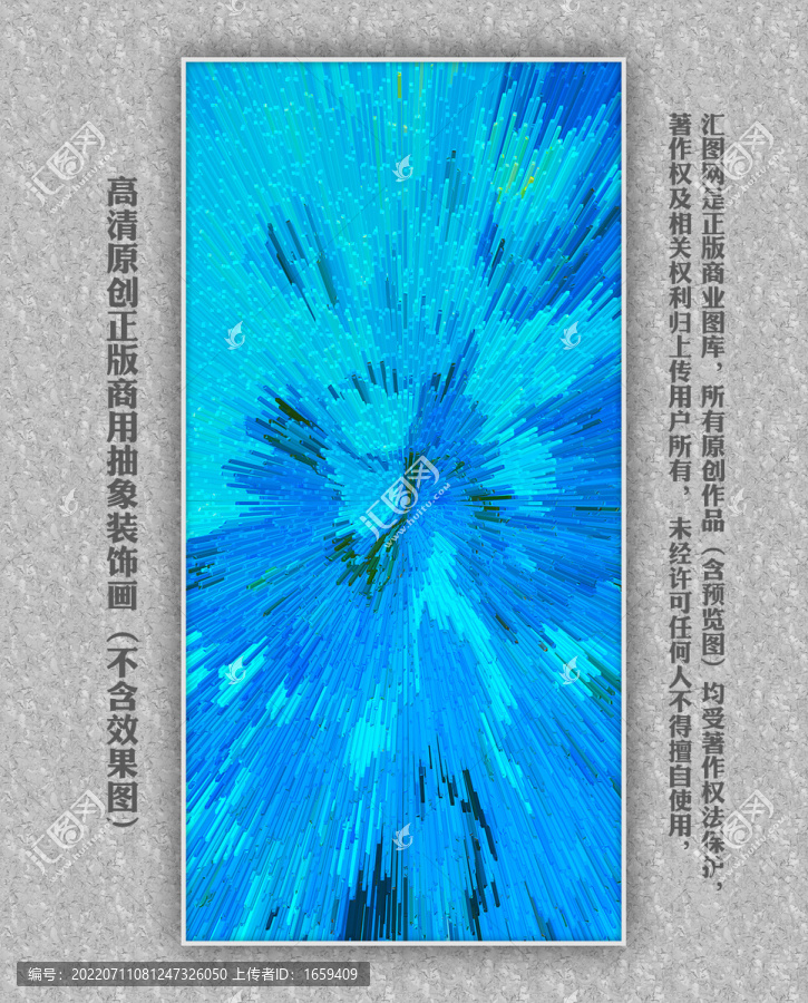 幾何抽象畫