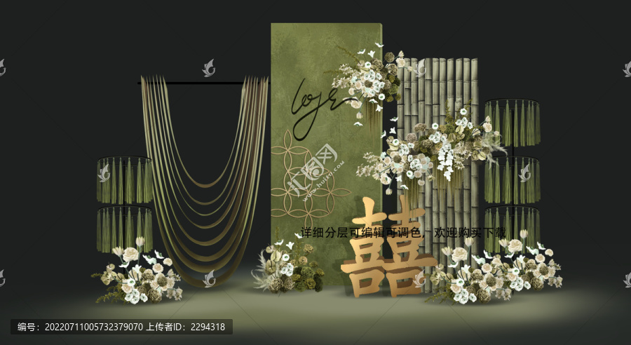 牛油果綠新中式婚禮