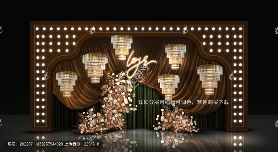 小眾咖色劇場風(fēng)布幔婚禮