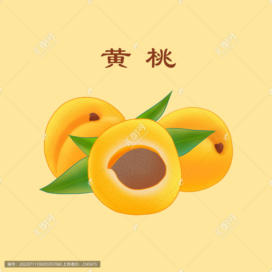 黃桃