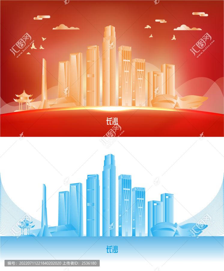 長沙地標建筑矢量