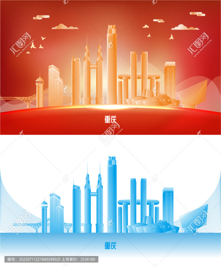 重慶地標(biāo)建筑矢量