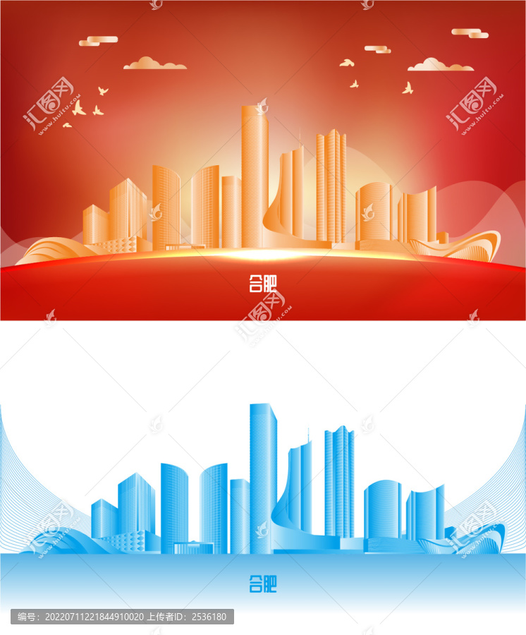 合肥地標(biāo)建筑矢量