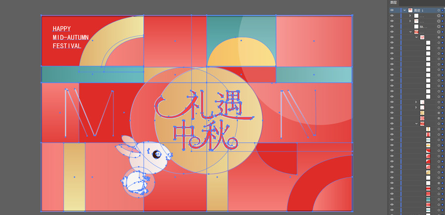 時尚中秋海報