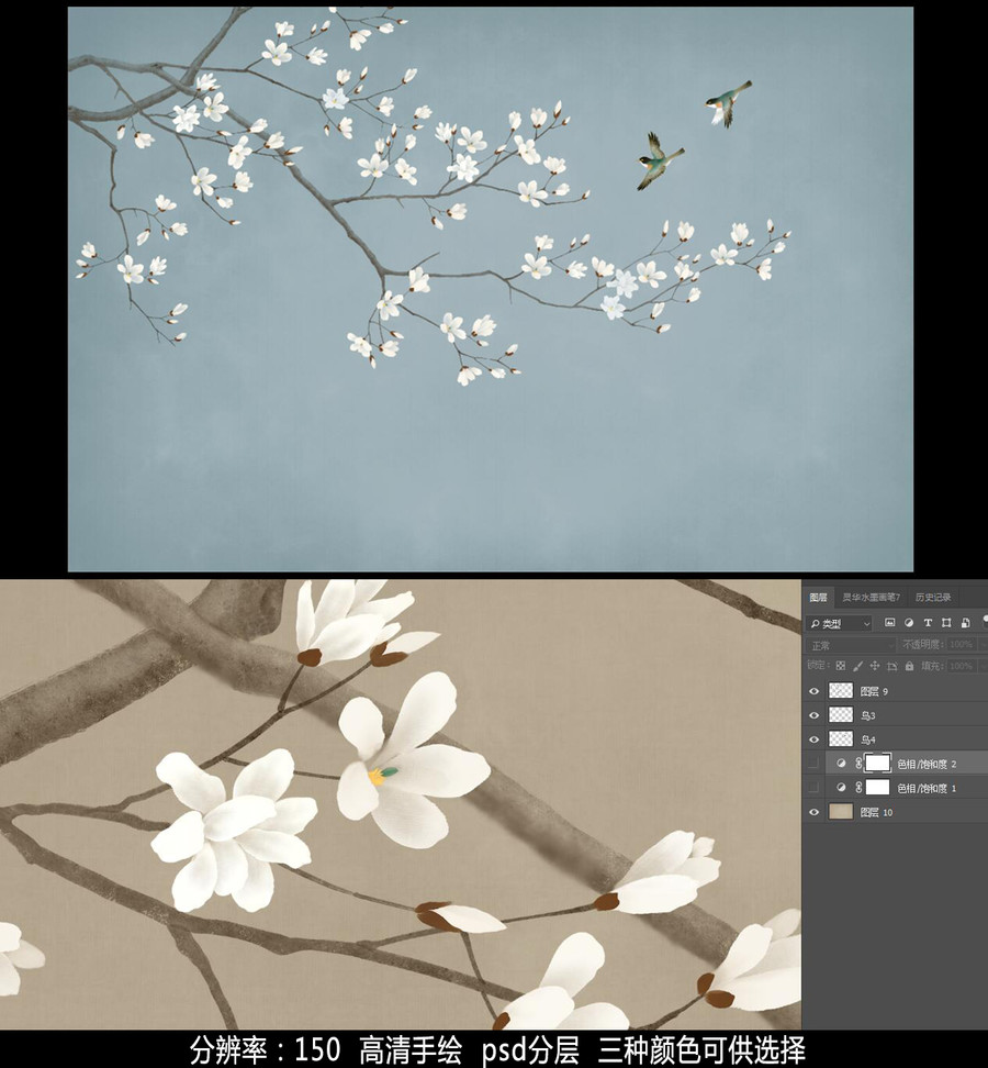 玉蘭花鳥壁畫背景墻