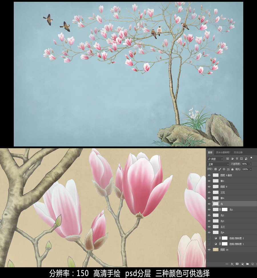 玉蘭花鳥壁畫背景墻