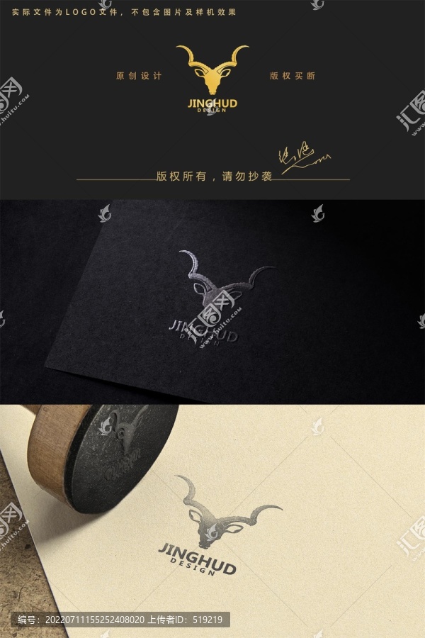羊LOGO