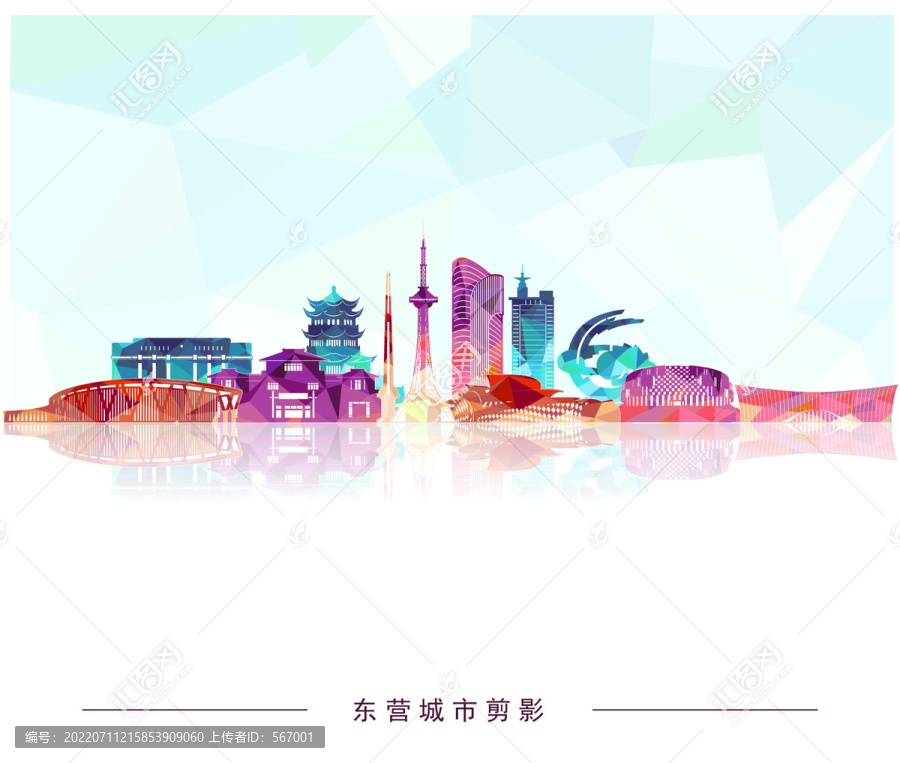 東營彩色色塊剪影
