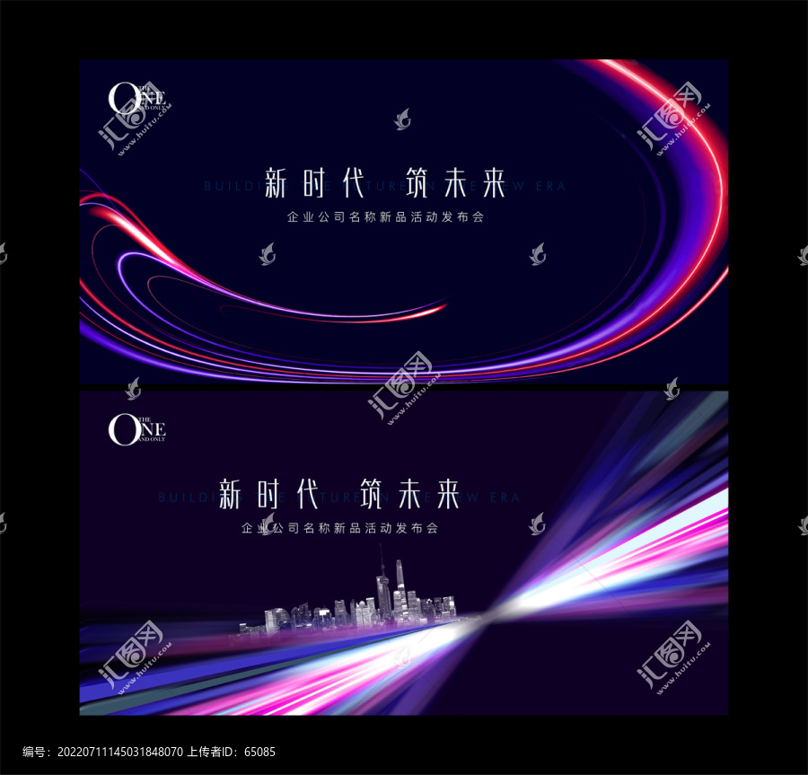 高峰論談背景