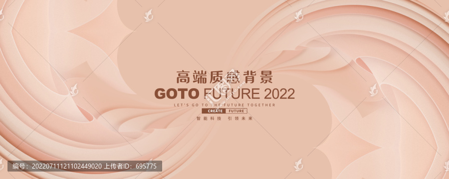 會(huì)議背景