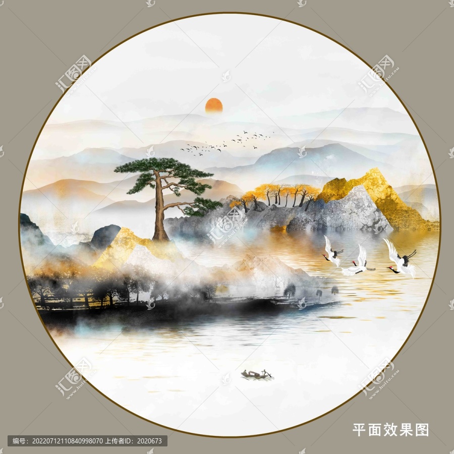新中式山水畫
