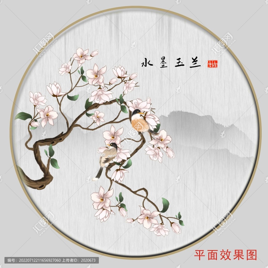 玉蘭花插畫