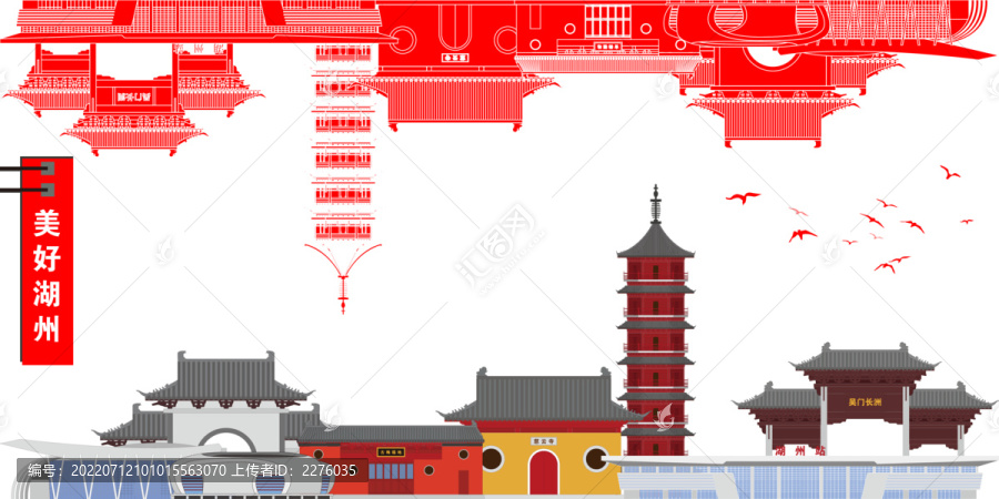 湖州