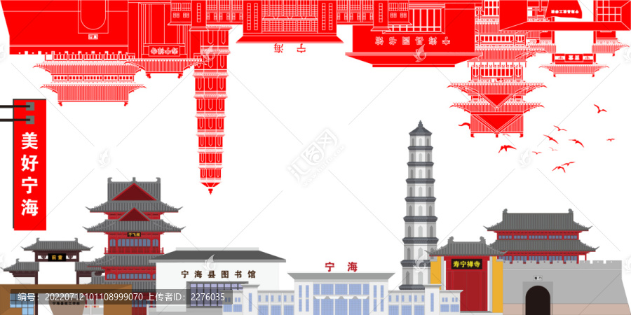 寧海