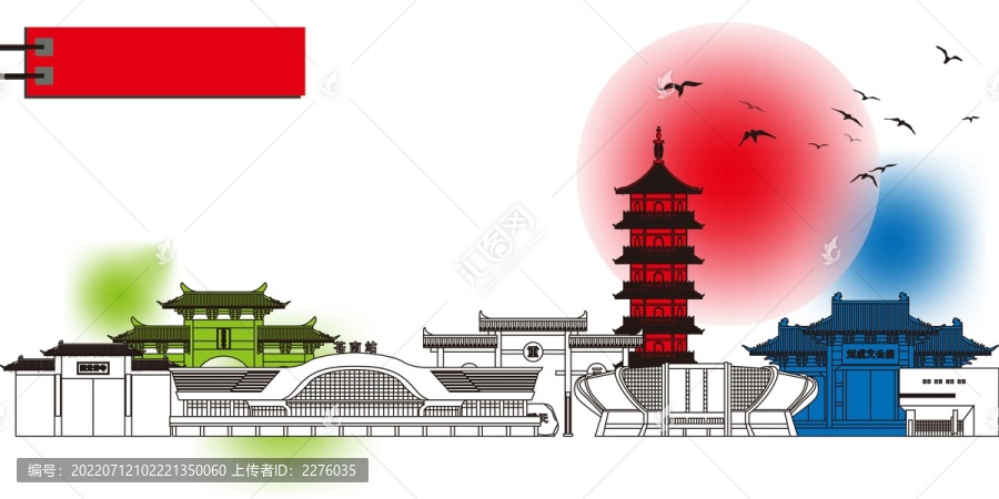 蒼南