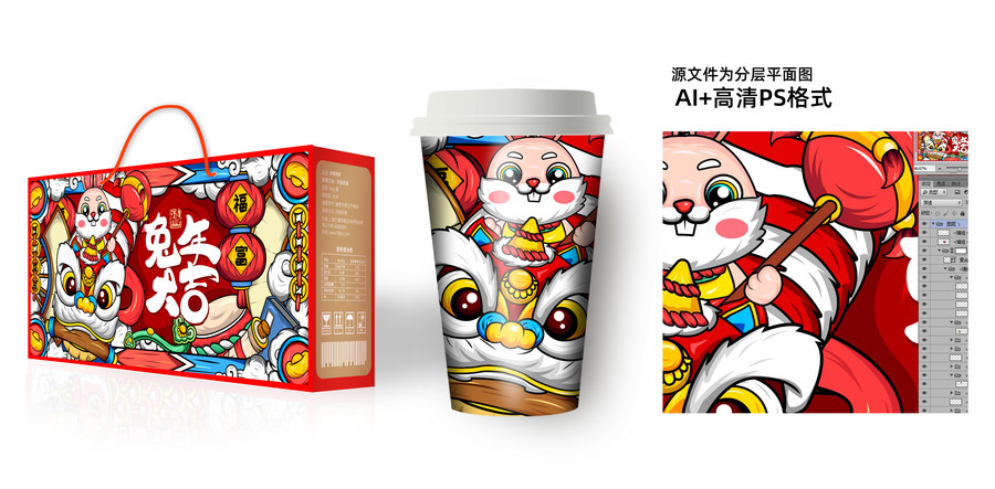 國(guó)潮舞獅兔插畫