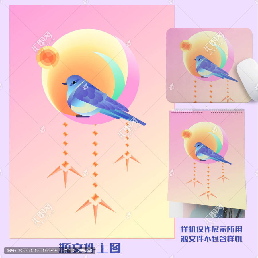 小鳥世界地球日海報(bào)鼠標(biāo)墊