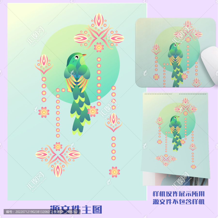 小鳥(niǎo)世界地球日海報(bào)鼠標(biāo)墊