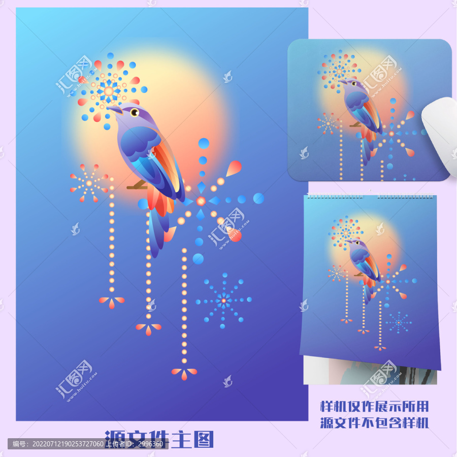 小鸟世界地球日海报鼠标垫