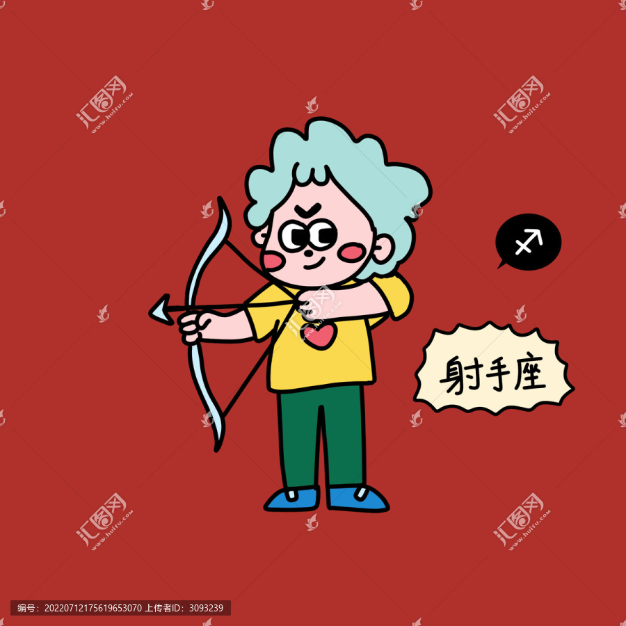 卡通射手座十二星座