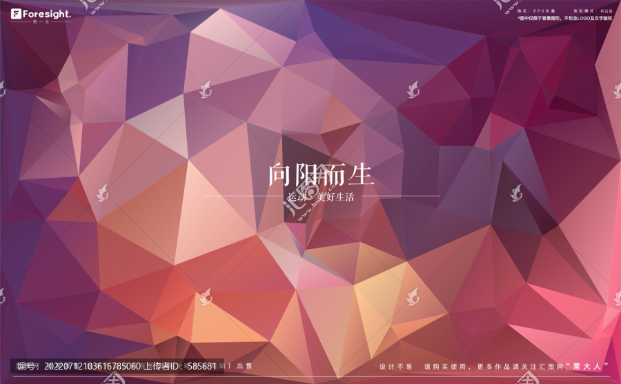 暗紅色矢量不規則色塊背景