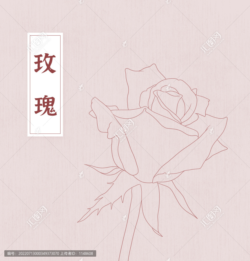 手繪玫瑰