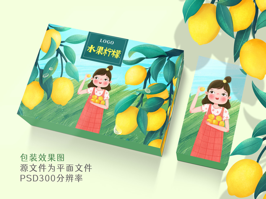 檸檬插畫包裝