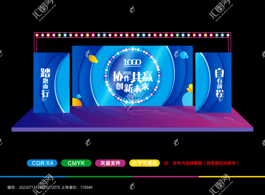 舞臺(tái)背景