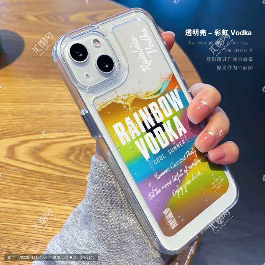 手機殼