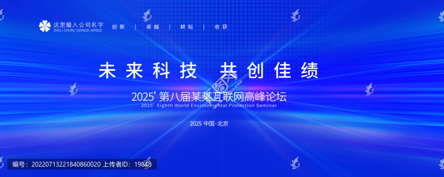 科技