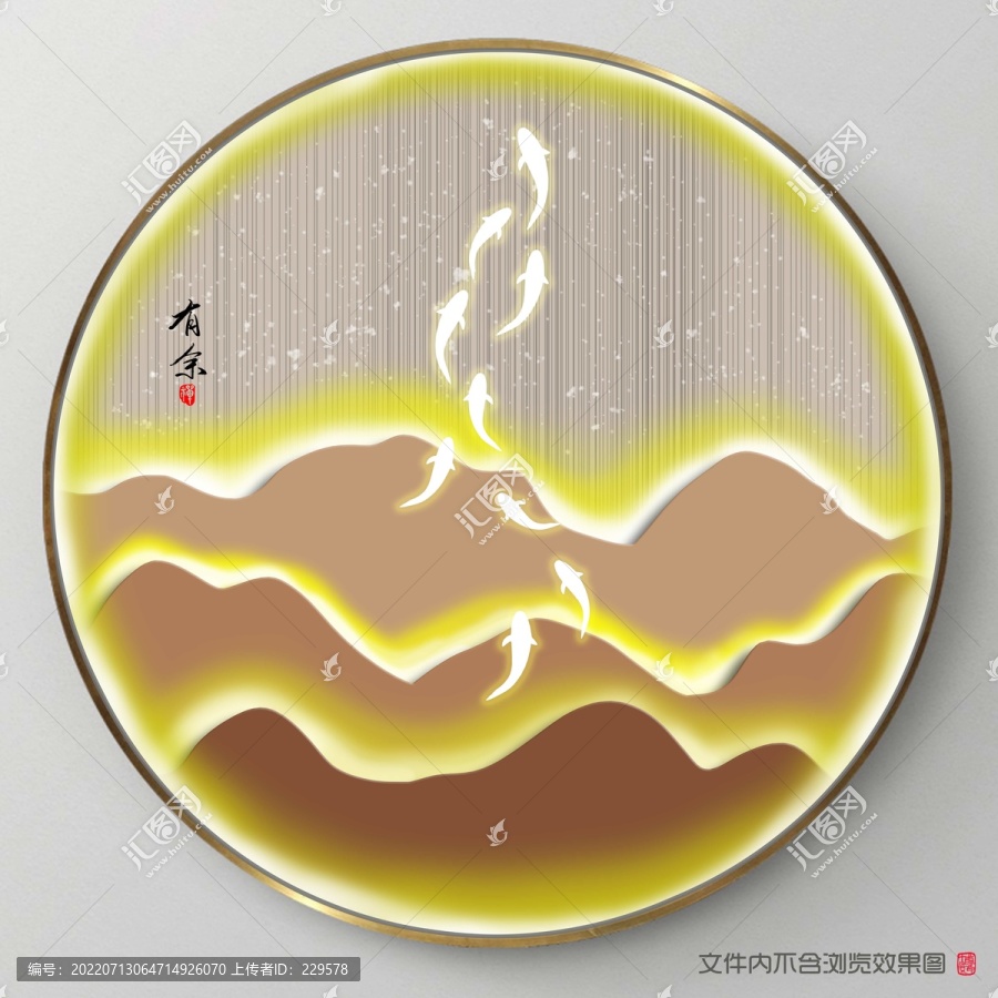 現(xiàn)代九魚圖