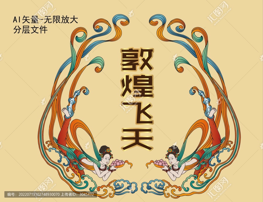 飛天敦煌仙女人物矢量