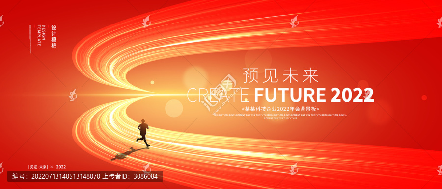 新品發(fā)布會(huì)