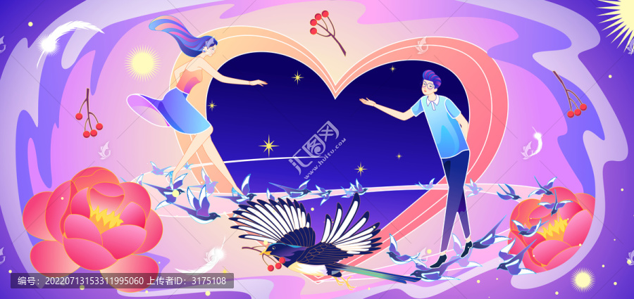 情人節(jié)相約七夕插畫