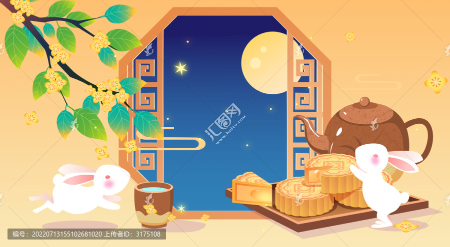 中秋節(jié)賞月插畫(huà)