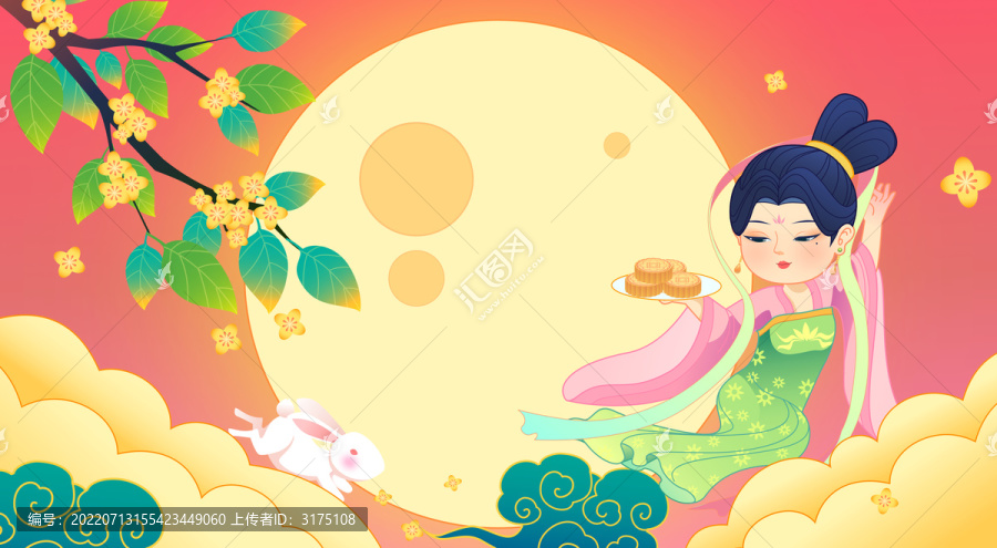 卡通國(guó)潮風(fēng)中秋節(jié)