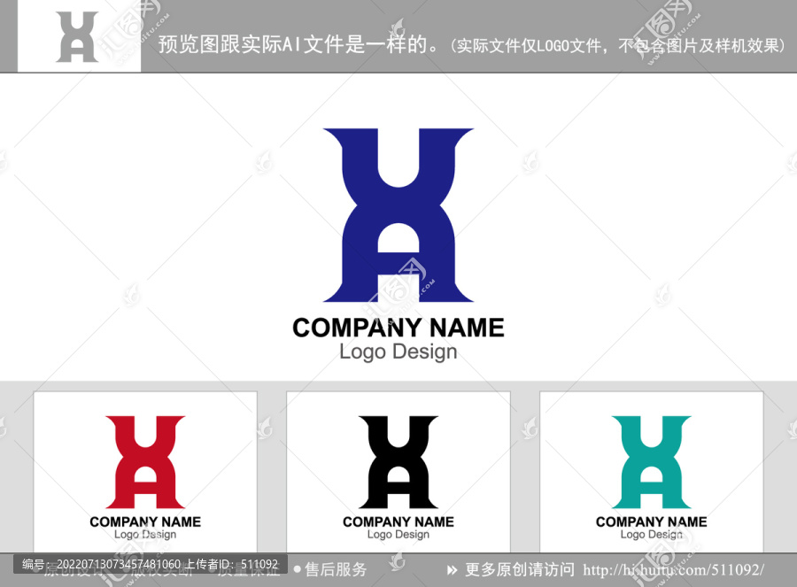 UA字母