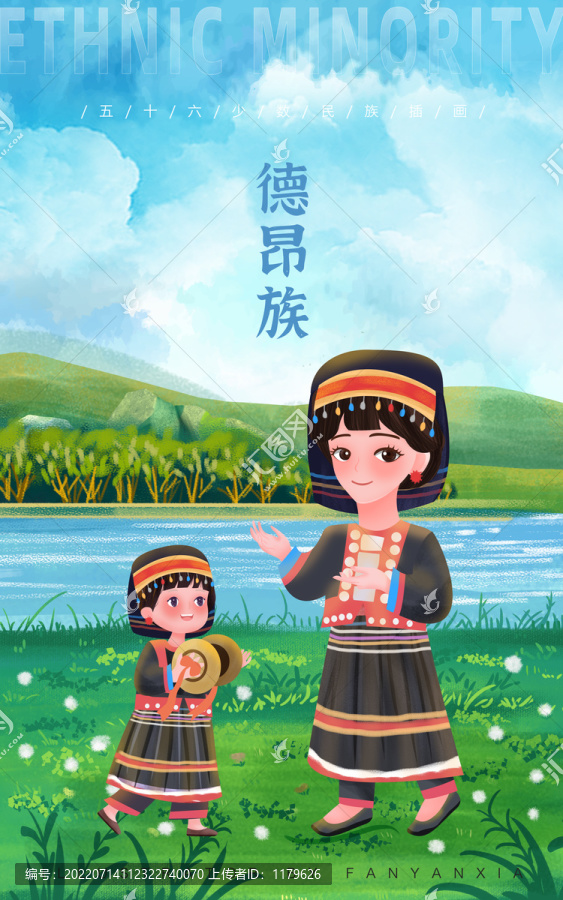 德昂族母女親子插畫(huà)