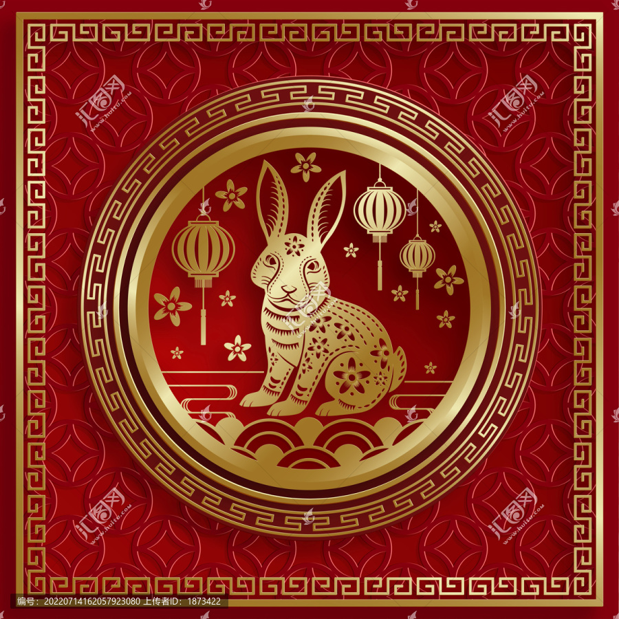 2023年中國(guó)春節(jié),兔年賀圖