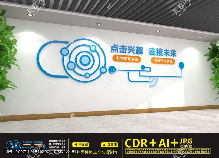 電子閱覽室