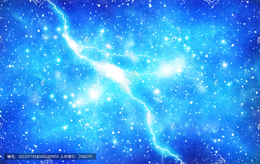 星空閃電