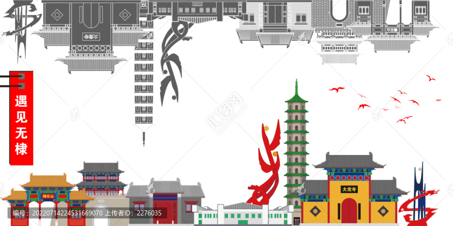 無棣
