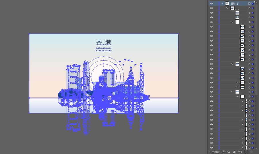 香港