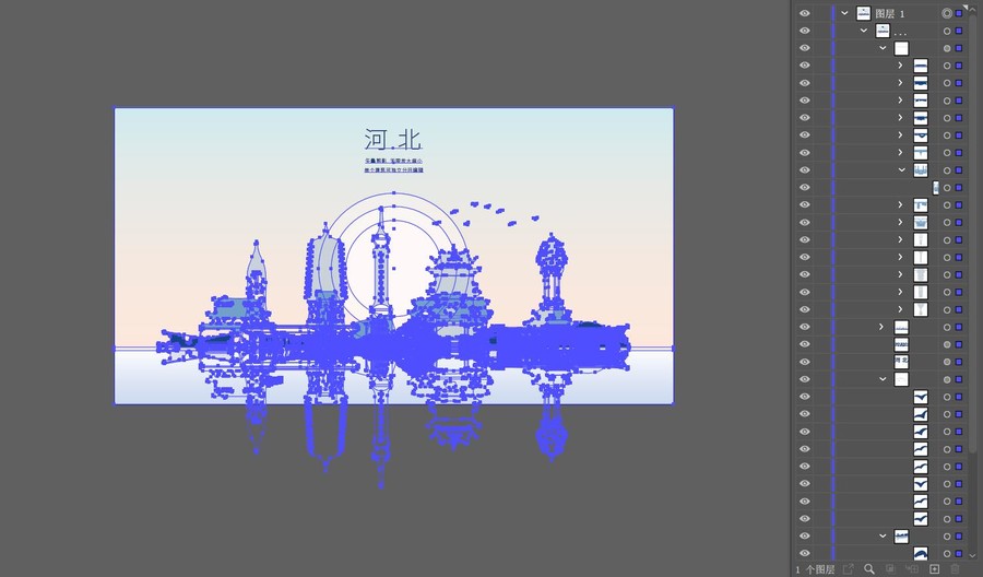 河北