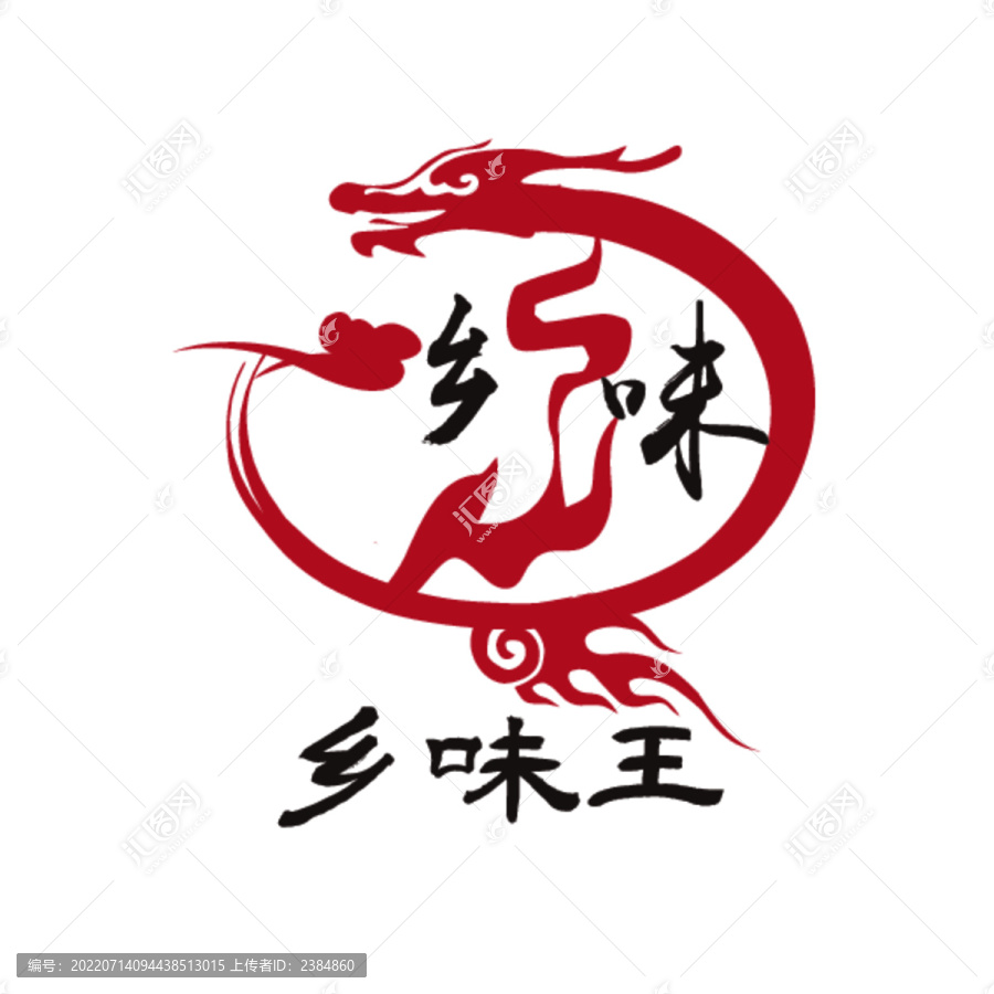 火鍋logo