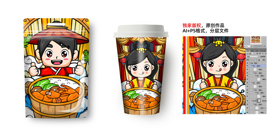 美食木桶飯