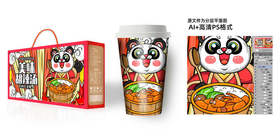 木桶飯