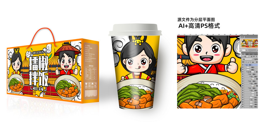 擂椒拌飯