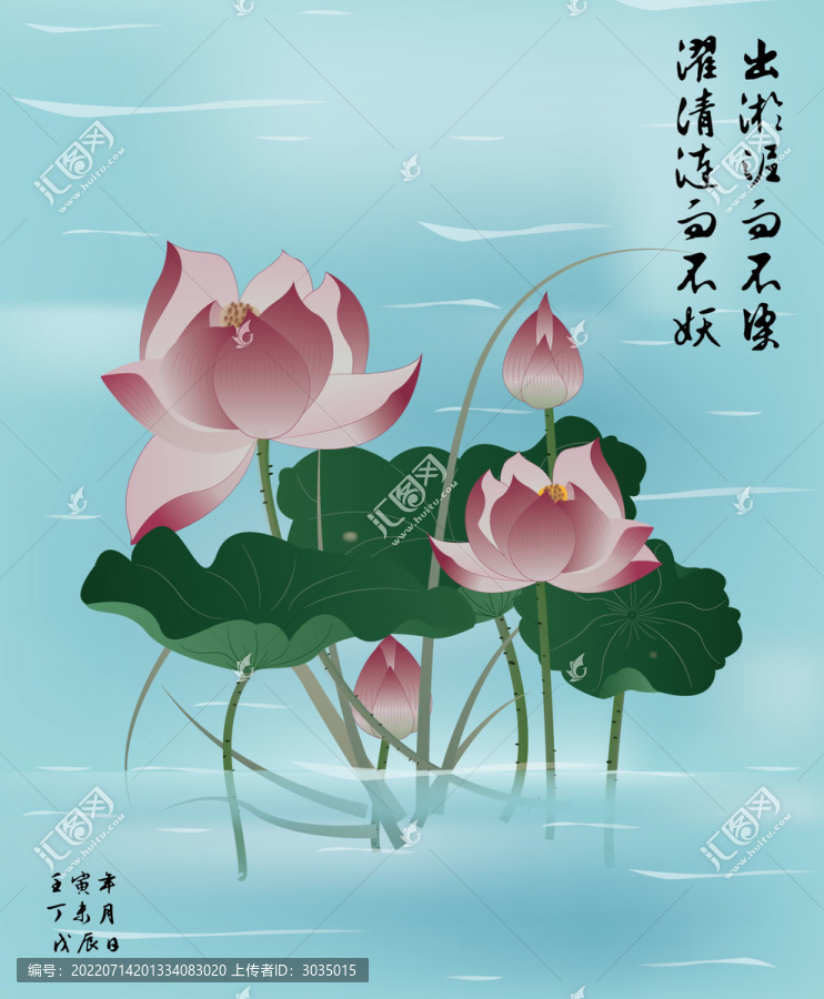 國風(fēng)荷花矢量手繪