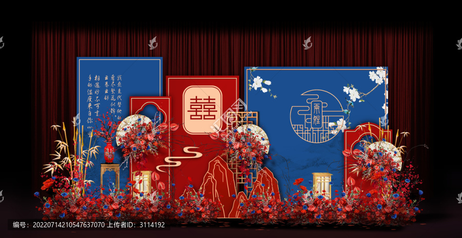 中式紅藍(lán)婚禮手繪效果圖